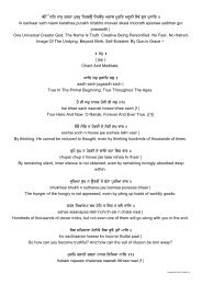 Rehraas Sahib Pdf Download